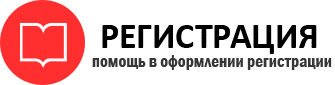 прописка в Белгороде id771689